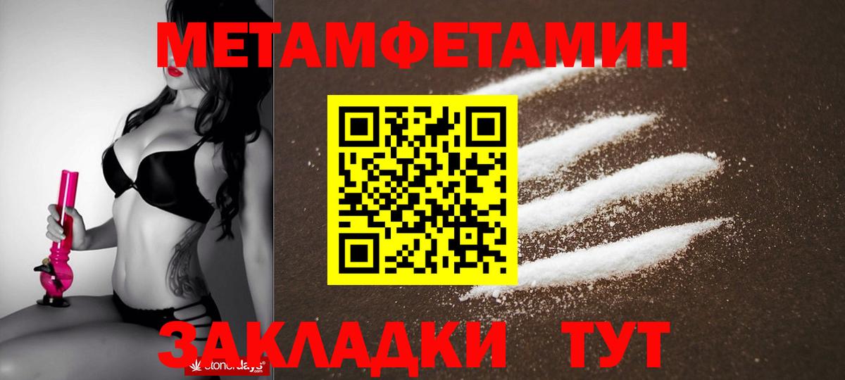 АМФ  Амфетамин 97%  Вход с VPN  АМФ  Рыбинск 