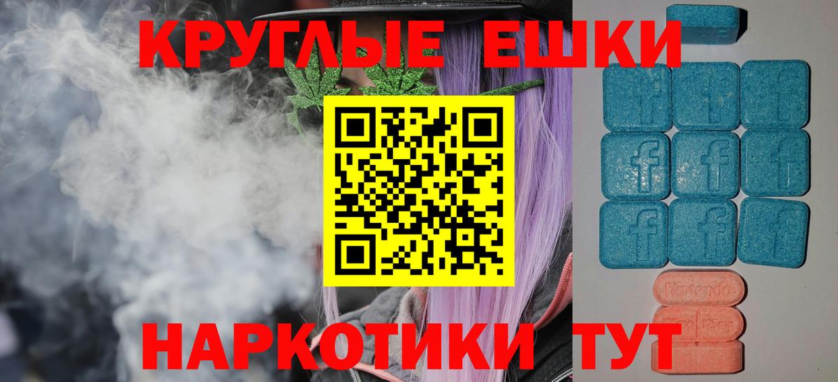 Экстази DUBAI  Вход с VPN  Рыбинск 