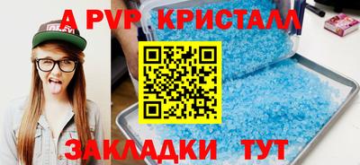 наркотики Пыть-Ях