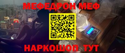 тгк Пугачёв