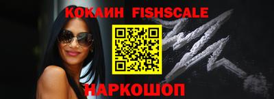 наркотики Пыть-Ях