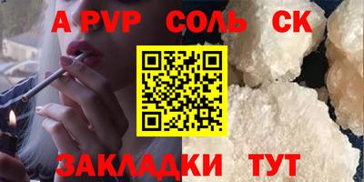 тгк Пугачёв