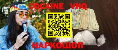 наркотики Пыть-Ях