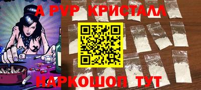 тгк Пугачёв