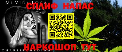 jwh Пушкино