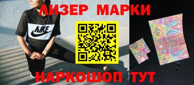 наркотики Пыть-Ях