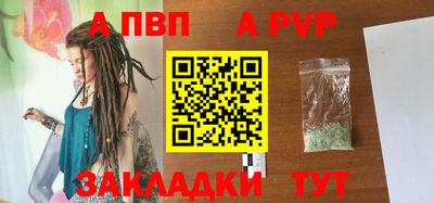 наркотики Пыть-Ях