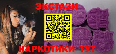 наркотики Пыть-Ях