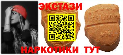 наркотики Пыть-Ях