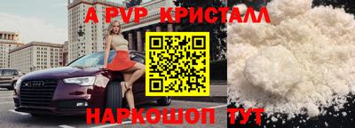 jwh Пушкино