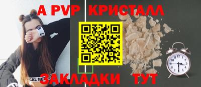 тгк Пугачёв