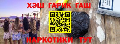 наркотики Пыть-Ях