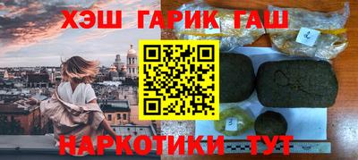 тгк Пугачёв