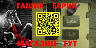 тгк Пугачёв