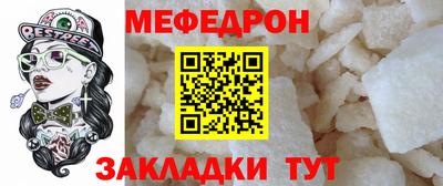 тгк Пугачёв