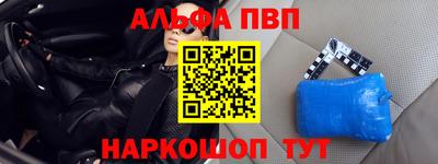 jwh Пушкино