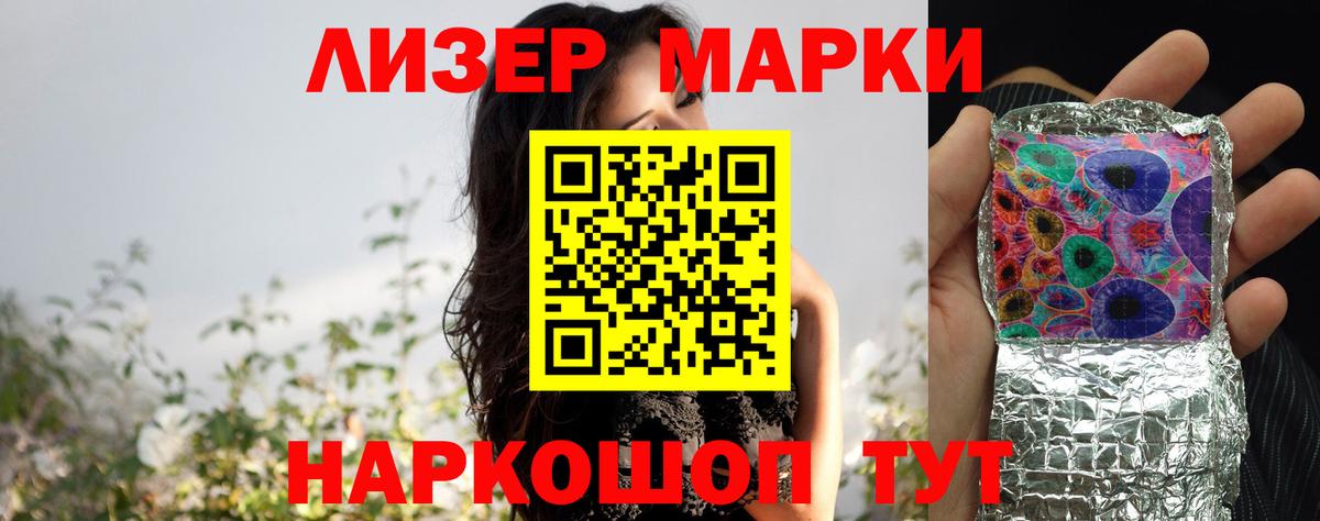 Лсд 25 экстази  LSD-25 экстази ecstasy  Рыбинск  Вход с VPN  ЛСД экстази кислота 
