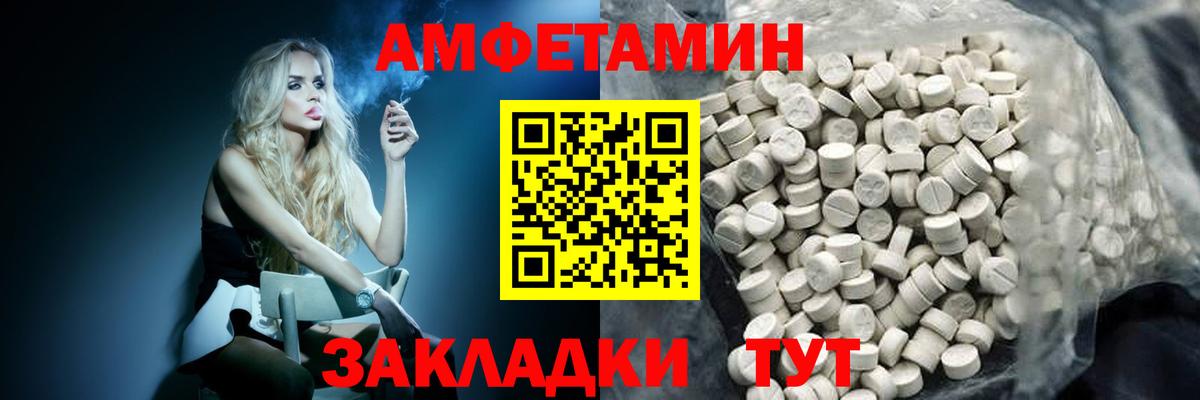 Первитин пудра  Вход с VPN  Первитин пудра  Рыбинск 