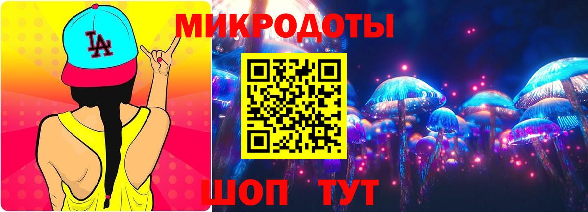 Рыбинск  Галлюциногенные грибы Psilocybine cubensis  Вход с VPN 