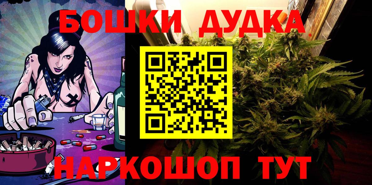 Марихуана LSD WEED  Вход с VPN  Рыбинск  Шишки марихуана MAZAR  Шишки марихуана OG Kush 